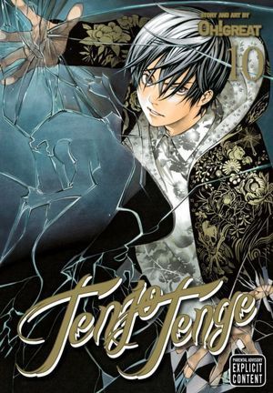 Tenjo Tenge, Vol. 10 (9781421540177)