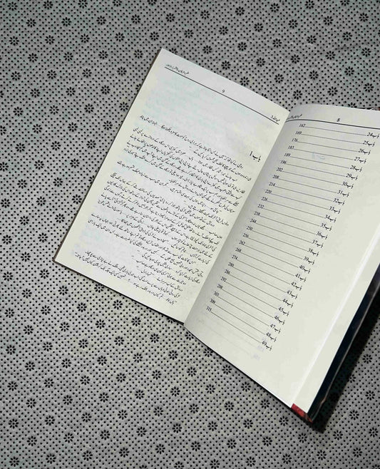 Abdullah 3 (786000034)